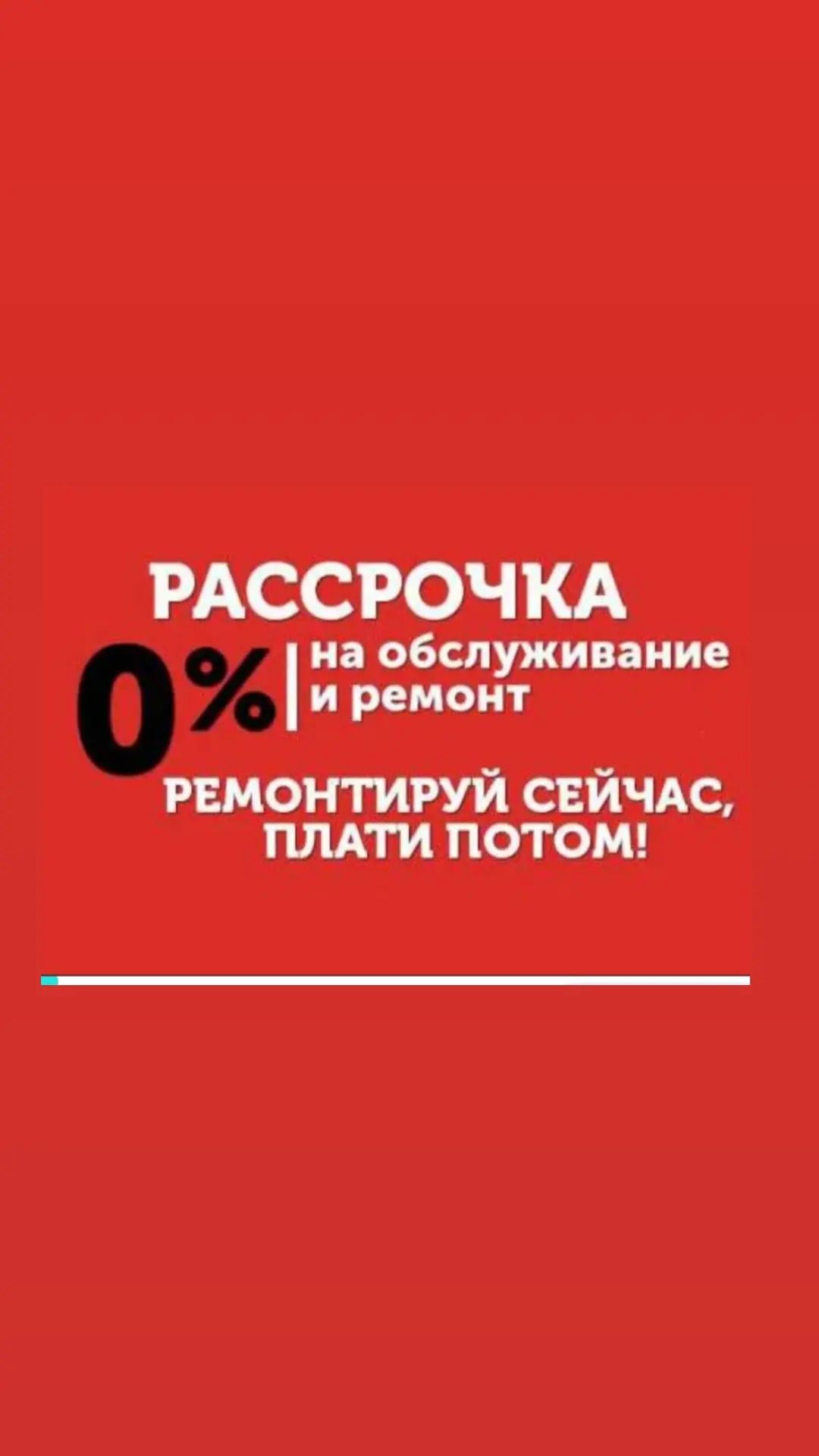 Сантехник 8 лет стаж. Установка, ремонт, чистка газовых котлов