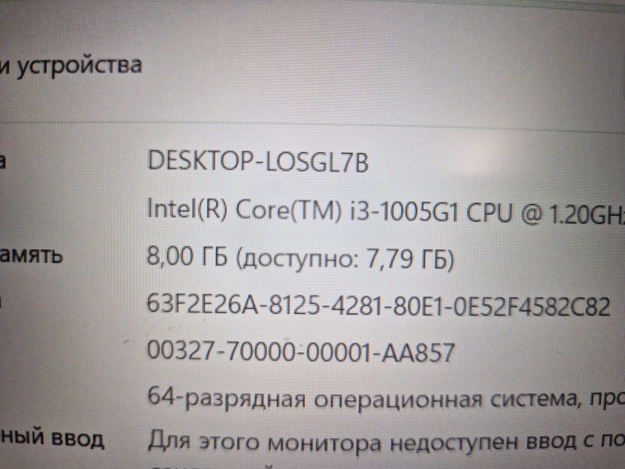 Acer Corei3-10\Хороший надежный ноутбук Acer Acer Extensa 215-52