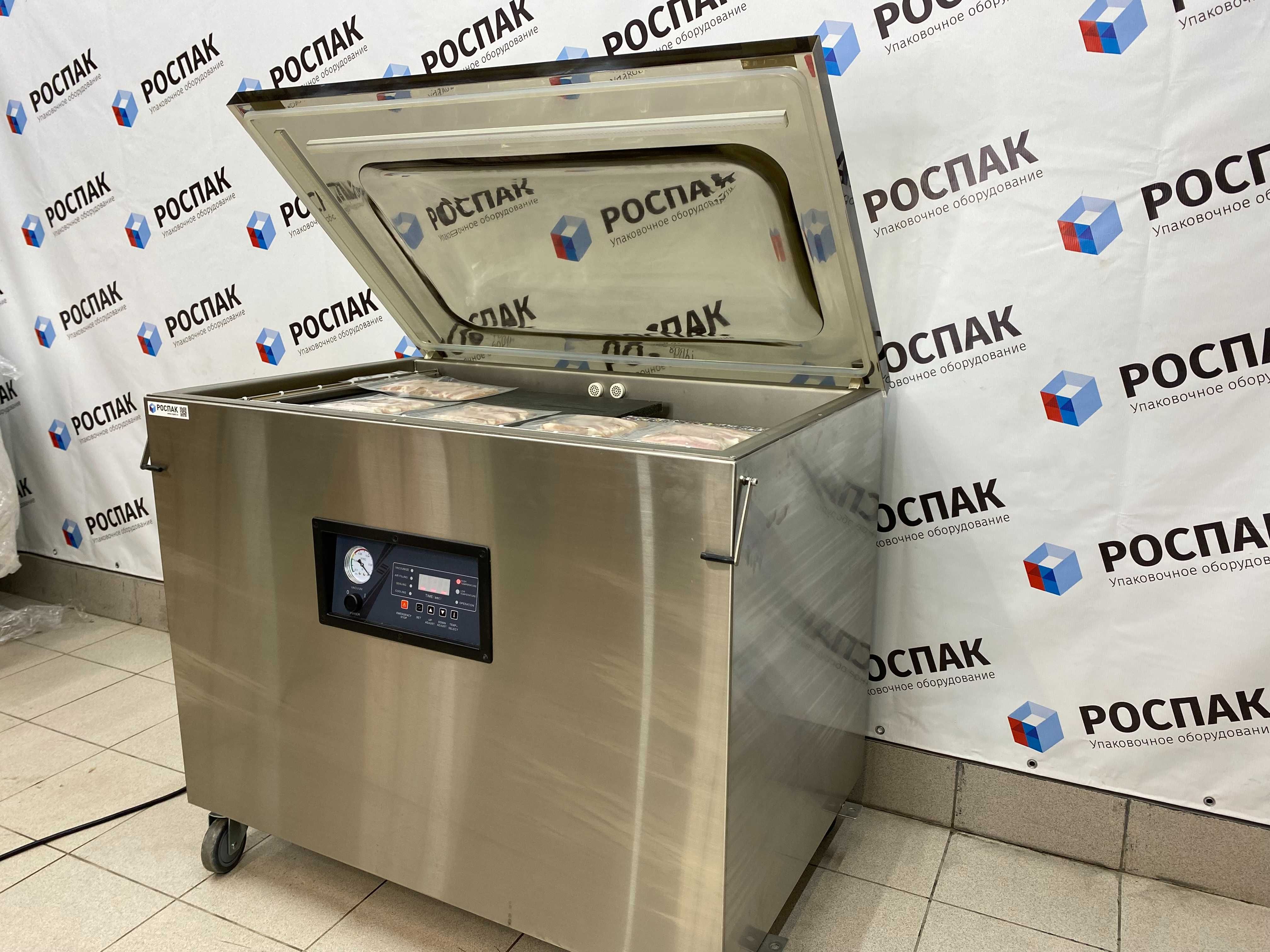 Вакуумный упаковщик DZ-1000\2L