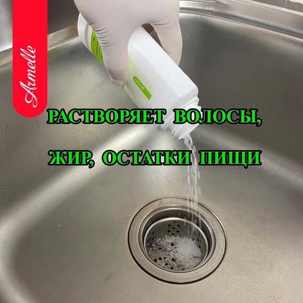 Гранула для чистки засоров грин баблз green bubbles доставка бесплатно