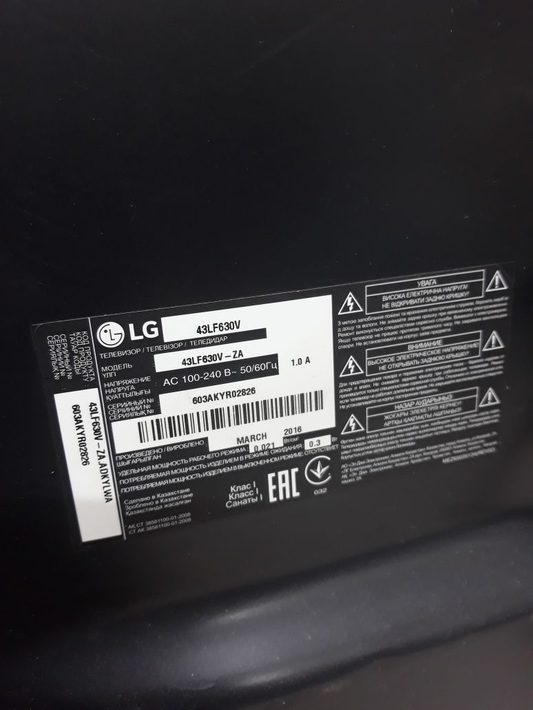 Продам ЖК "LG" 43LF630V