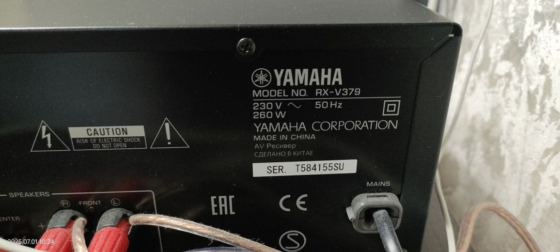 Домашний кинотеатр Yamaha RX-V379 ресивер