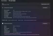 Игровой ноутбук lenovo