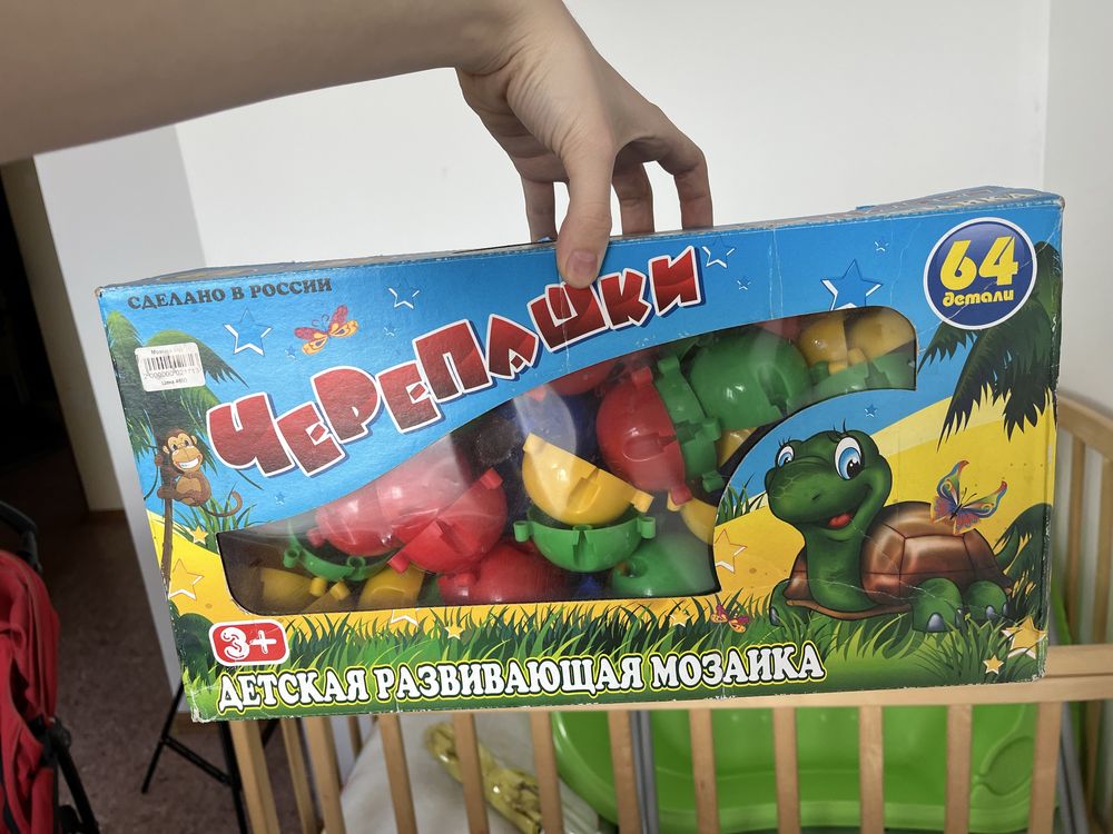 Детская ванна+ подставка