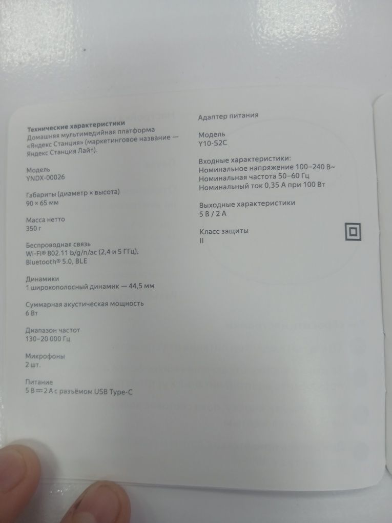 Продам Алису Хорошо Состояние