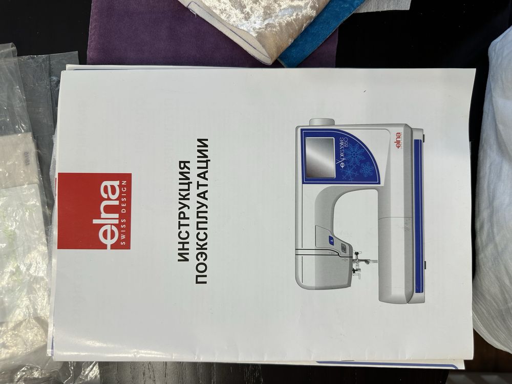 Продам вышивальную машину Elna eXpressive 850