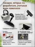 Парочиститель новый хит товар