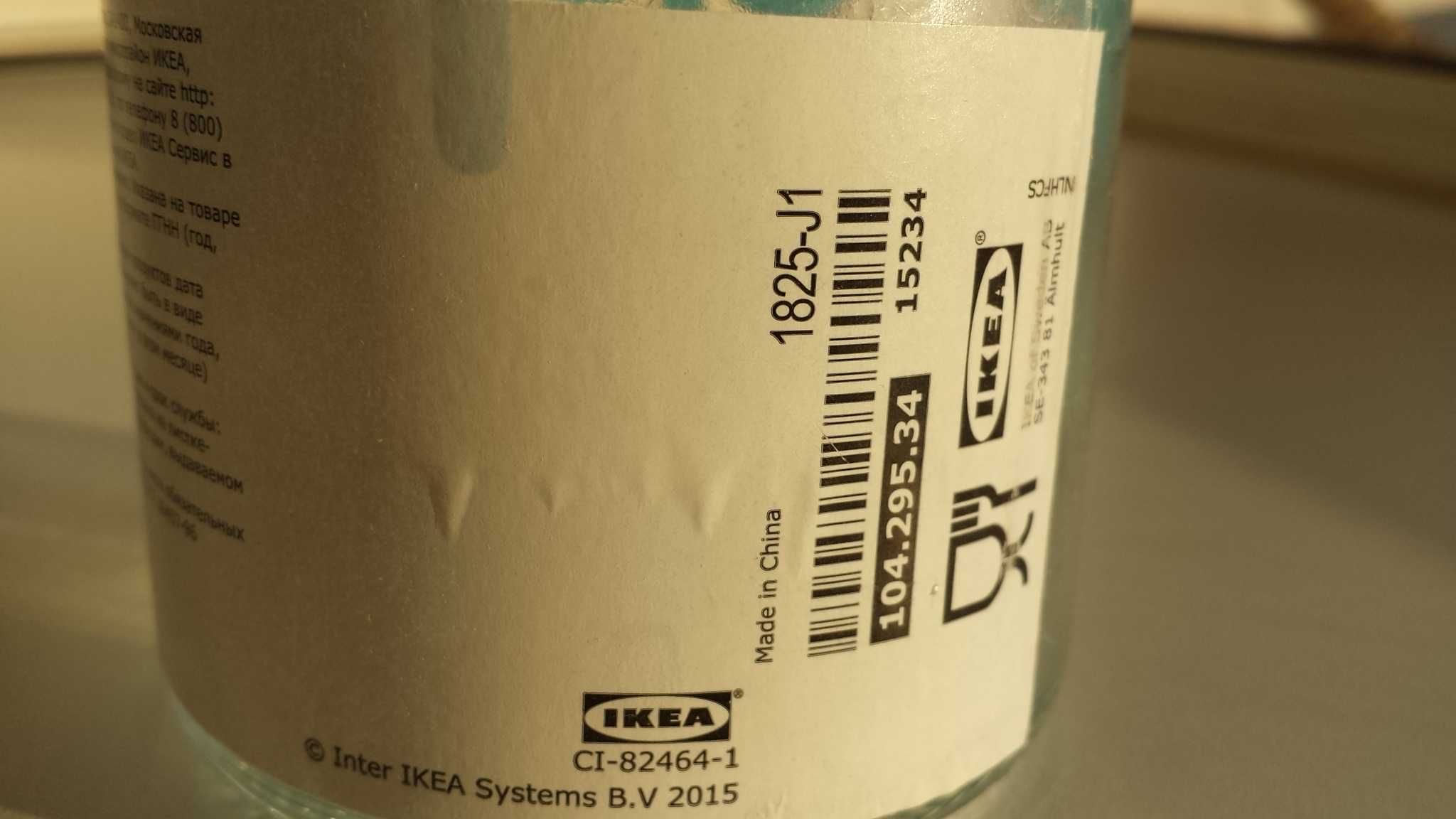 Пивные кружки ERDINGER и бутылка IKEA новые