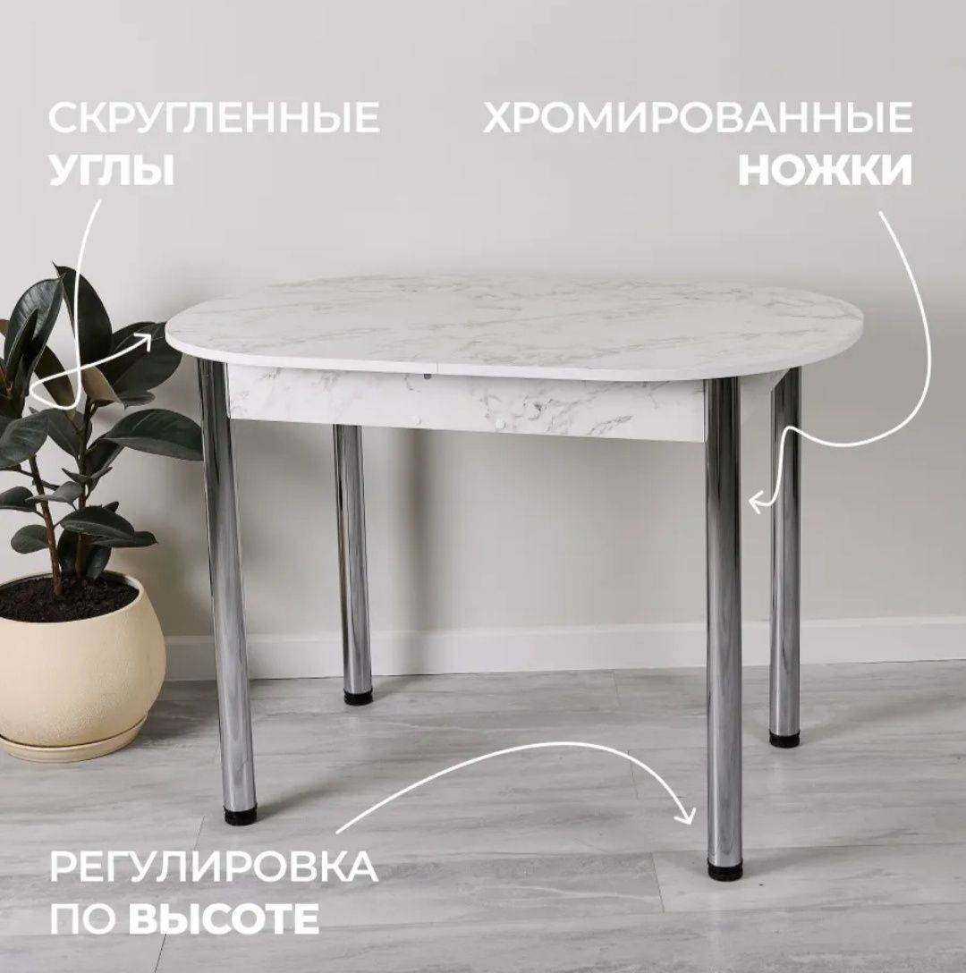 Стол трансформер, раскладной