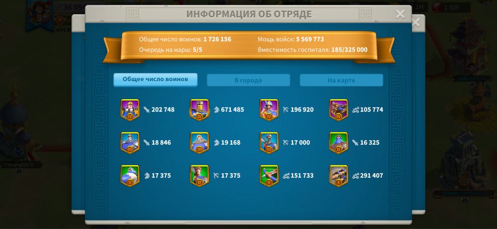 Продаю акк в Rise of Kingdoms