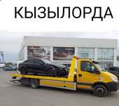 Эвакуатор. Услуги эвакуатора. Круглосуточно.