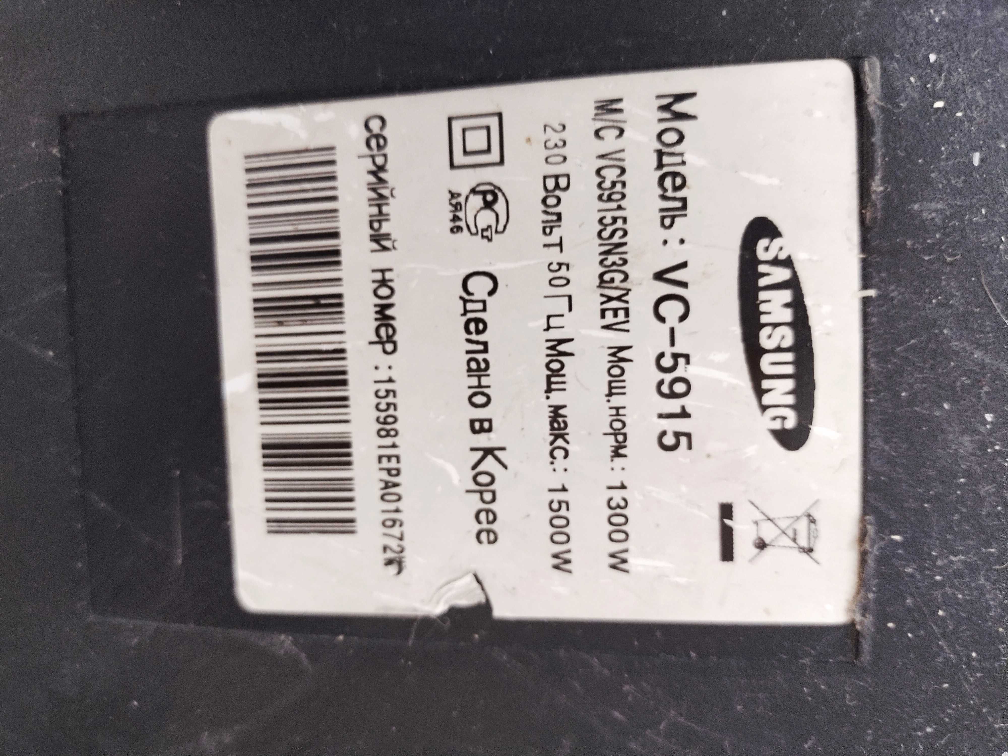 Пылесосы Samsung,  Zanussi,  LG Компрессор.