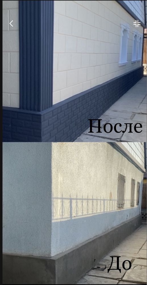 Термопанели Полифасад фибробетон облицовка фасад