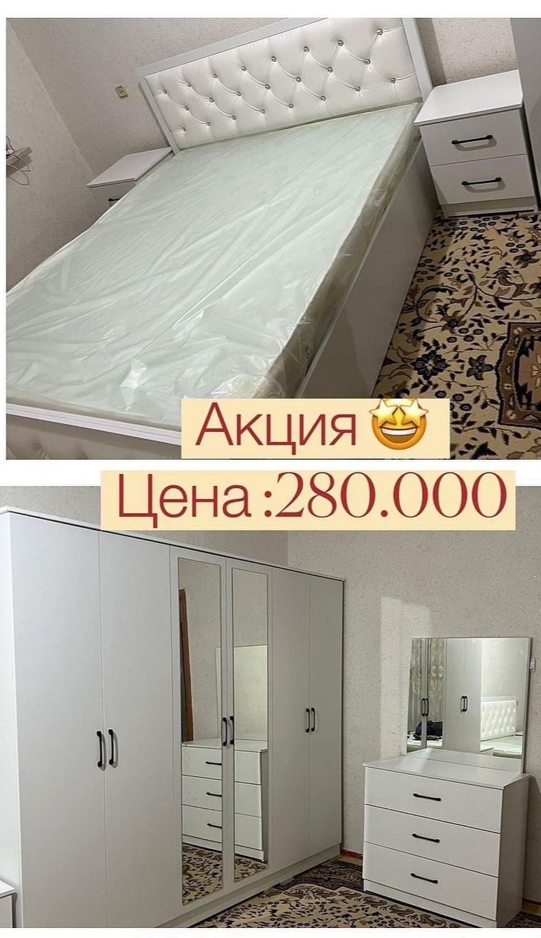 Мега Распродажа Спальный гарнитур со склада по оптовым ценам