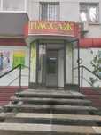 Магазин Пассаж аренда торговой, разной площади. площади.