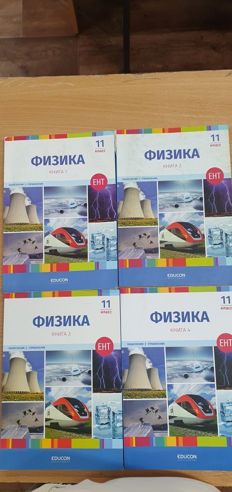 Продам пособия для поступления