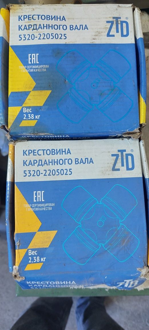 Новые запчасти на Камаз