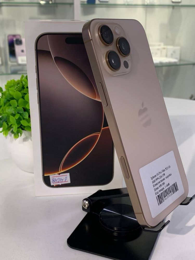 Iphone 16 Pro Max 512 Gb