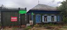 Дом Береке Калинина 9.500  Торг Возможен