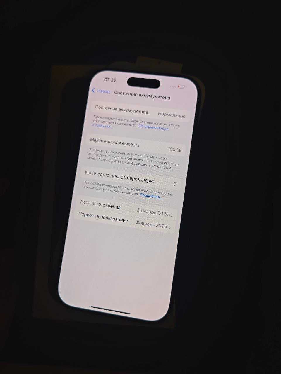 Iphone 16 Pro новый