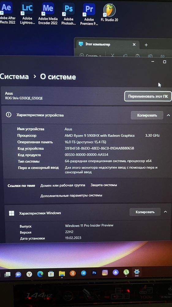 Asus rog strix g15