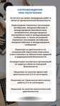 Аттестат по промышленной безопасности Лицензия СМР ИД ПД РНП аудит