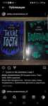 Книги мистика фентези