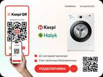 Вендинг Аппараты Подключаем к Kaspi QR Ландроматы