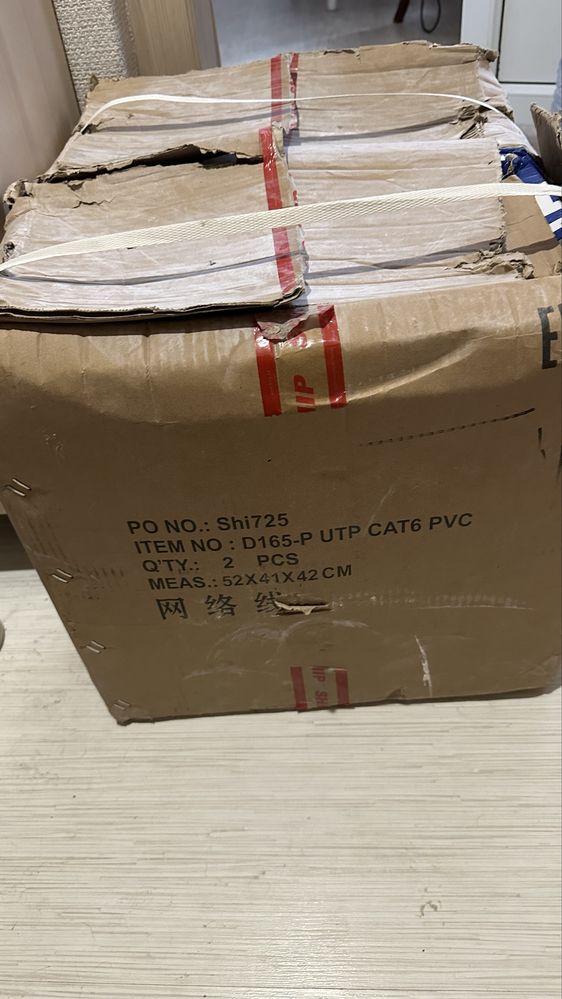 UTP, Cat 6, Локальный кабель, SHIP, интернет кабель,сетевой кабель LAN