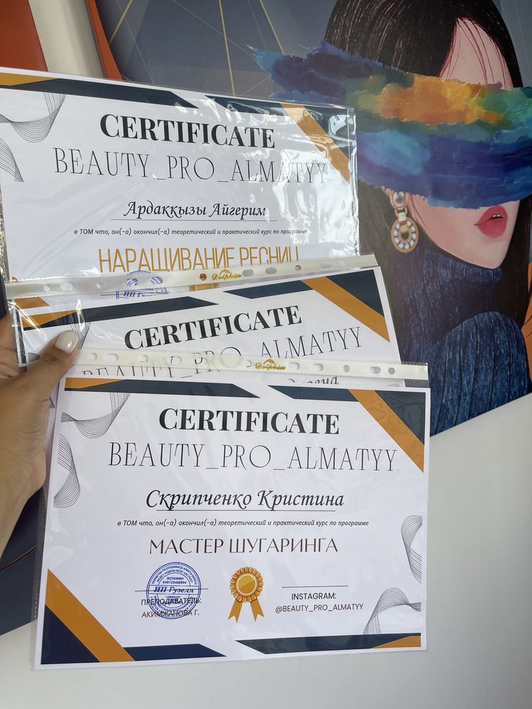 Курс нарашивание ресницы у топ мастера 30000тг