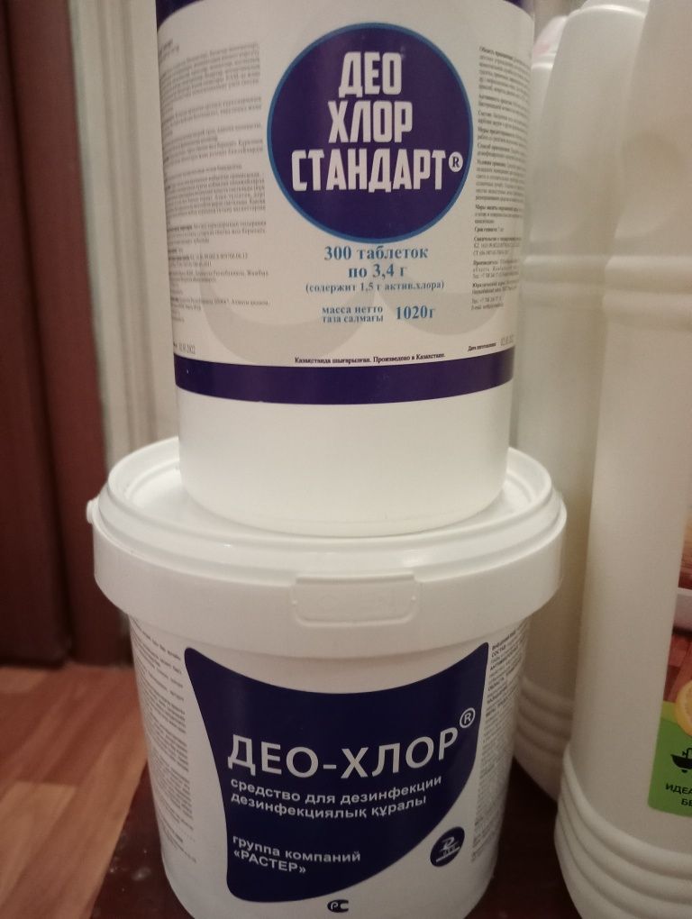 Део-хлор.чистящее средство