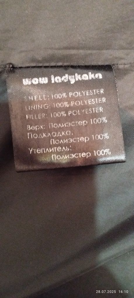 Продам зимнюю женскую куртку