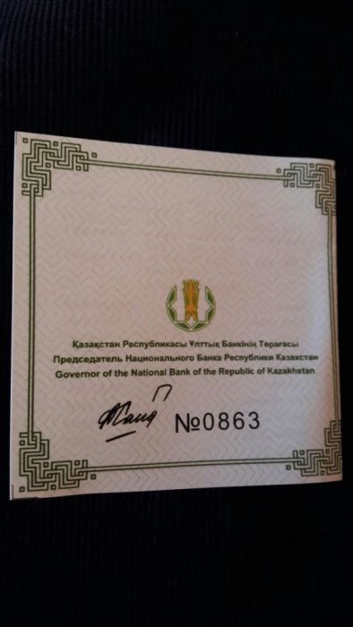 Серебряная монета Чингиз-Хан-Серия Великие Полководцы