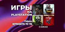 Продажа игр на пс5, пс4. Закачка игр на пс5, пс4. Игры на сони пс5 пс4