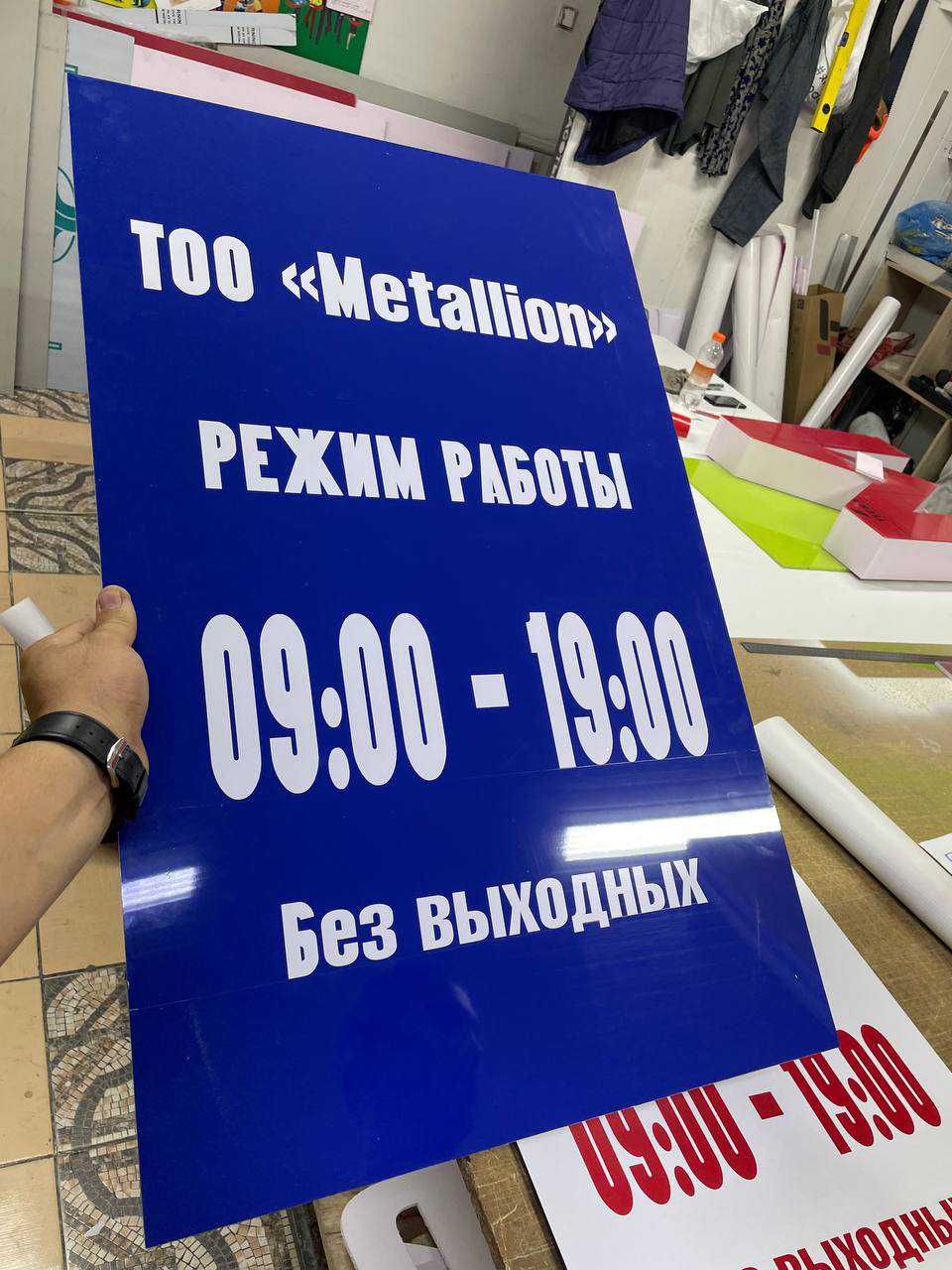Брендирование Винил СамоклейкА   Витражная Пленка МАТОВАЯ САХАРНАЯ