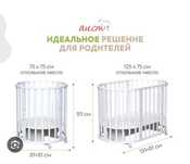 Продается новый манеж только был собран