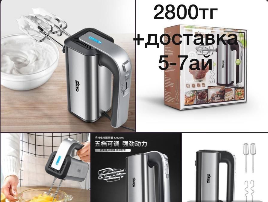 Быт техника, посуда,вещи,игрушки и многое другое