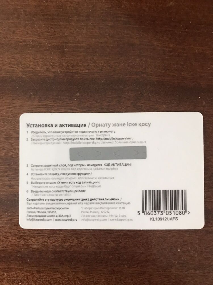 Продам
