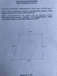 Продам земельный участок