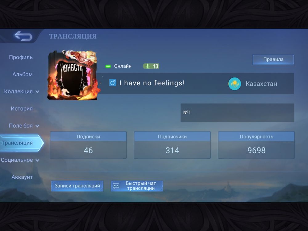 Продам акк Mobile Legends читайте описание