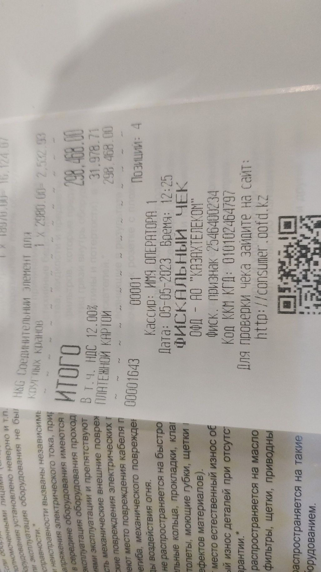 Керхер к7 автомойка