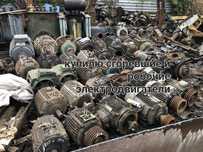 прием Электродвигатели дорого