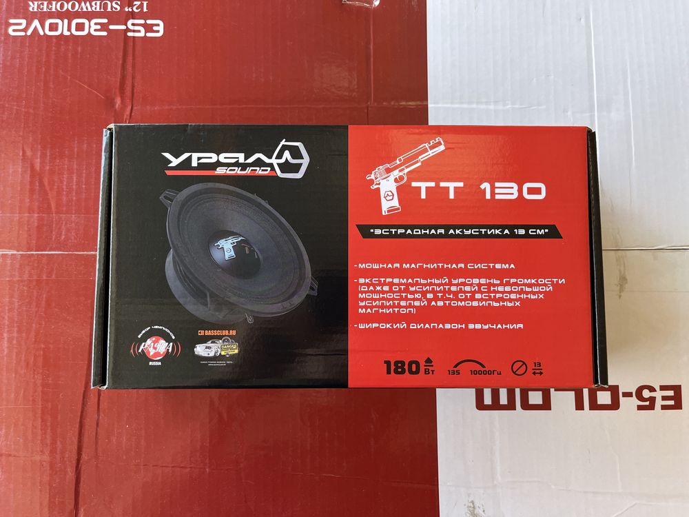 Колонки (Динамики) УРАЛ ТТ 130. Новый.