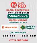 Айфон  смартфон про мах