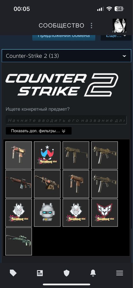 Продам аккаунт в стим