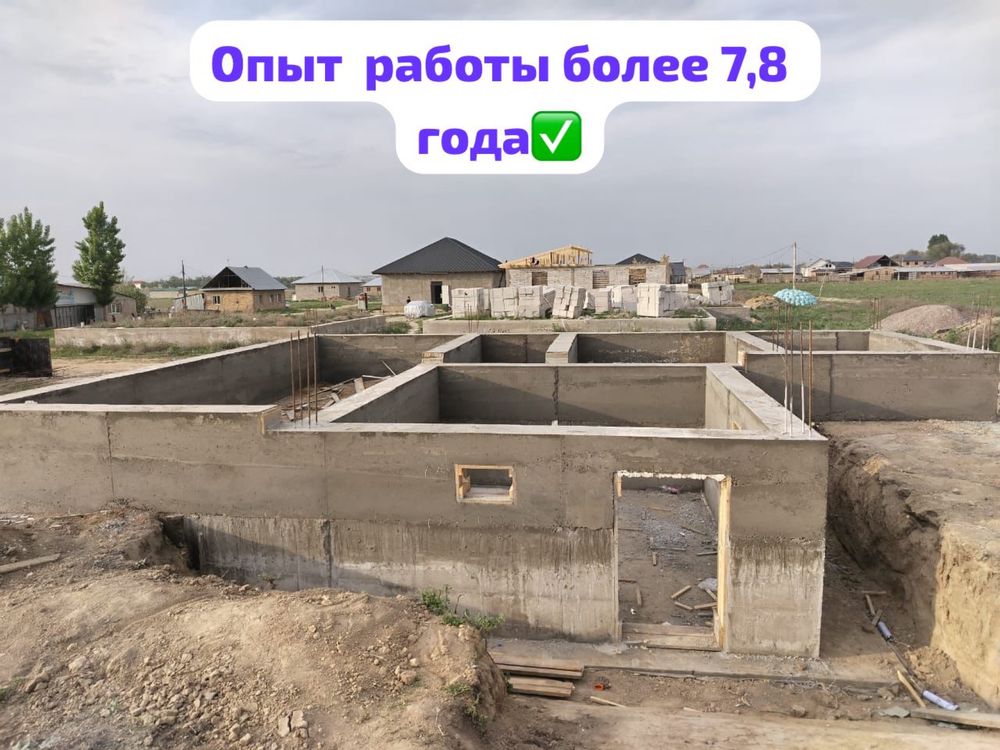 Заливаем бетон, со своиими опалубками