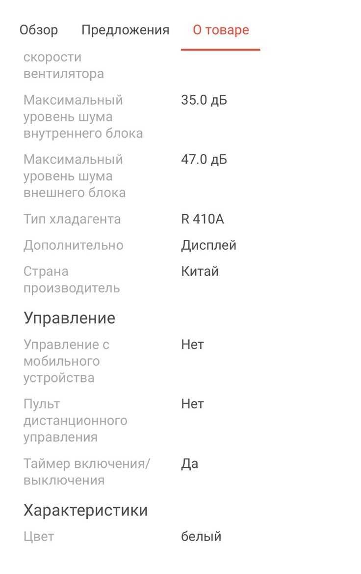 Продам мобильный, напольный кондиционер новый