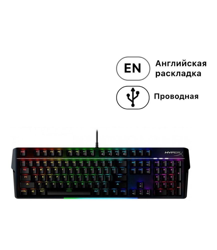 Клавиатура hyperx Alloy MKW100