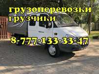 Грузоперевозки газель