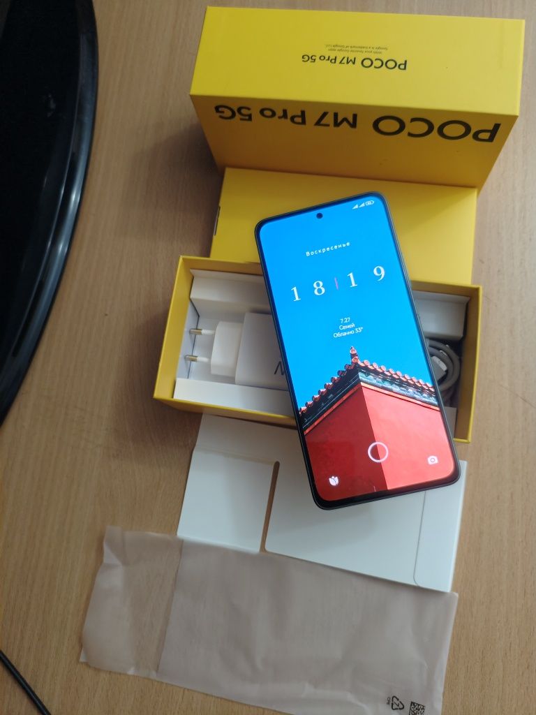Poco M7 Pro 5G 256 (новый)